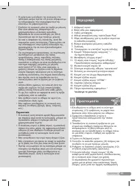 Страница 95