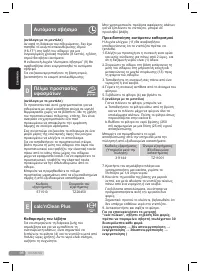 Страница 98