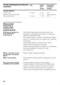 Страница 18