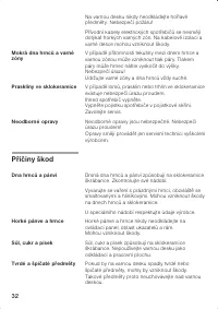 Страница 32