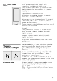 Страница 37