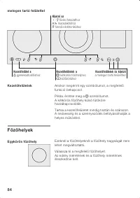 Страница 84