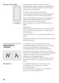 Страница 86
