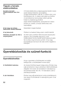 Страница 92