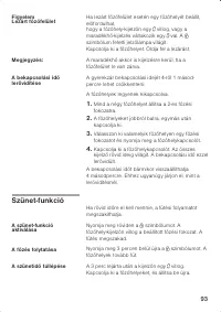 Страница 93