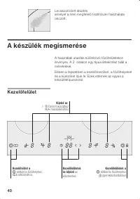 Страница 40