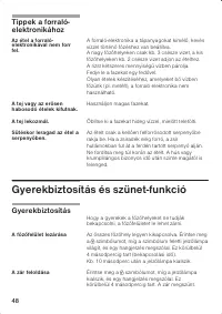 Страница 48