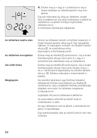 Страница 52