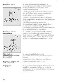 Страница 56