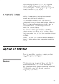 Страница 57