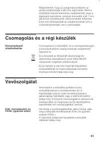Страница 61
