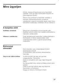 Страница 37