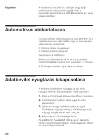 Страница 50