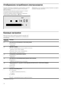 Seite 11