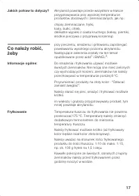 Страница 17