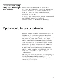 Страница 15