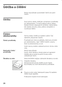Страница 28