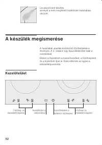 Страница 52