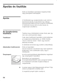 Страница 58