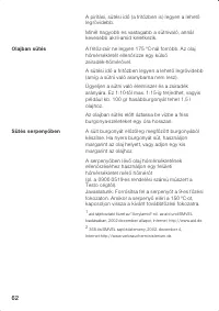 Страница 62