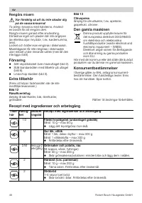 Страница 48