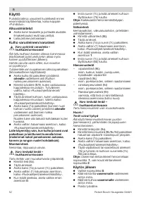 Страница 52