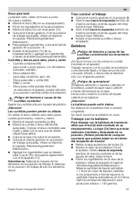 Страница 59