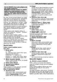 Страница 80