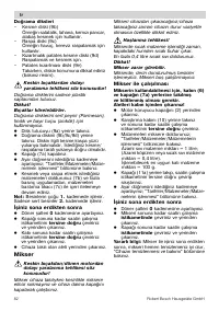 Страница 82