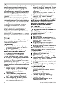 Страница 90