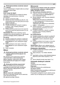 Страница 91