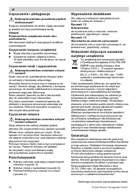 Страница 92