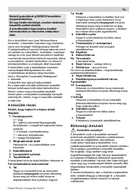 Страница 95