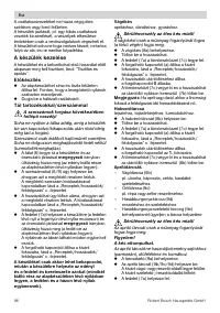Страница 96