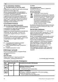 Страница 98