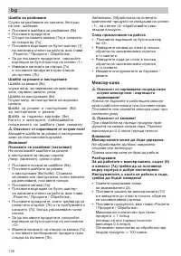 Страница 108