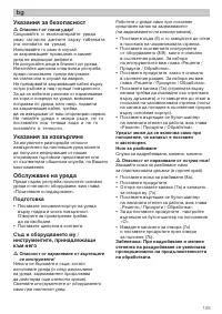 Страница 107