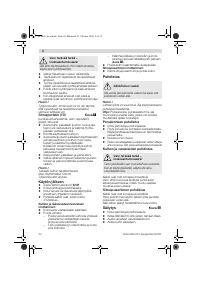 Страница 44