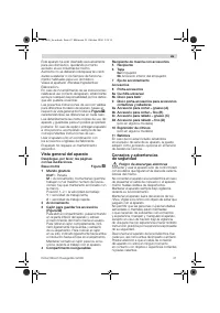Страница 47
