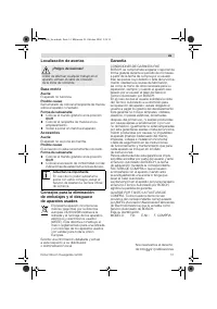 Страница 51