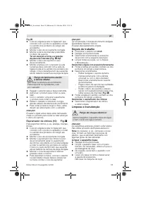 Страница 55