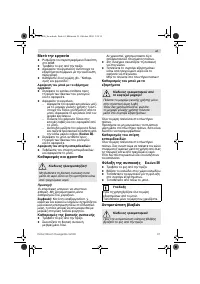 Страница 61