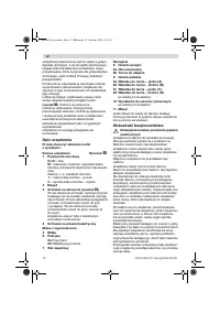 Страница 72