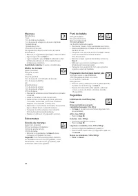 Страница 42