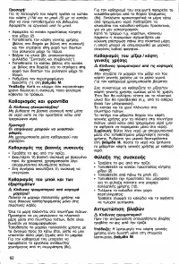 Страница 62