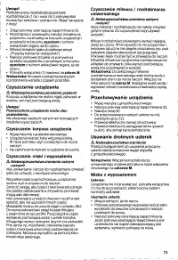 Страница 73