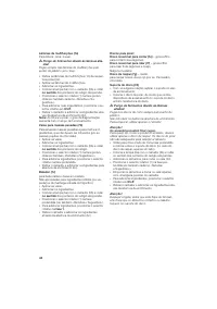 Страница 50