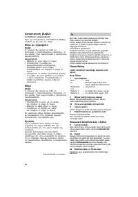 Страница 58