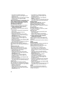 Страница 60