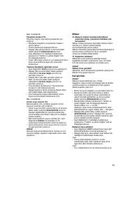 Страница 61